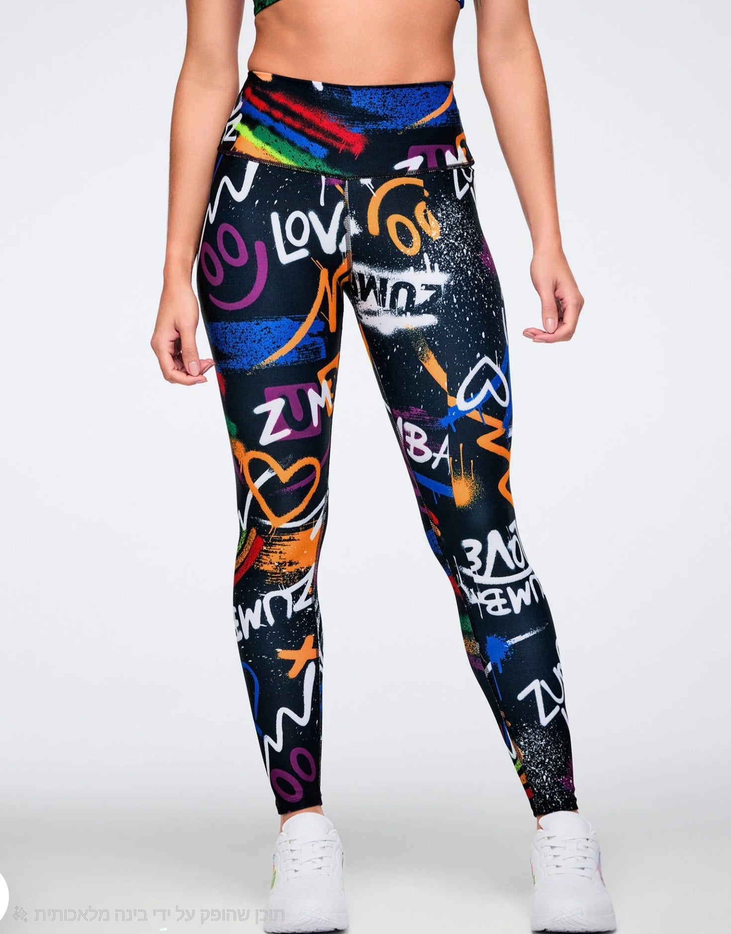 Pride High Waisted Ankle Leggings
