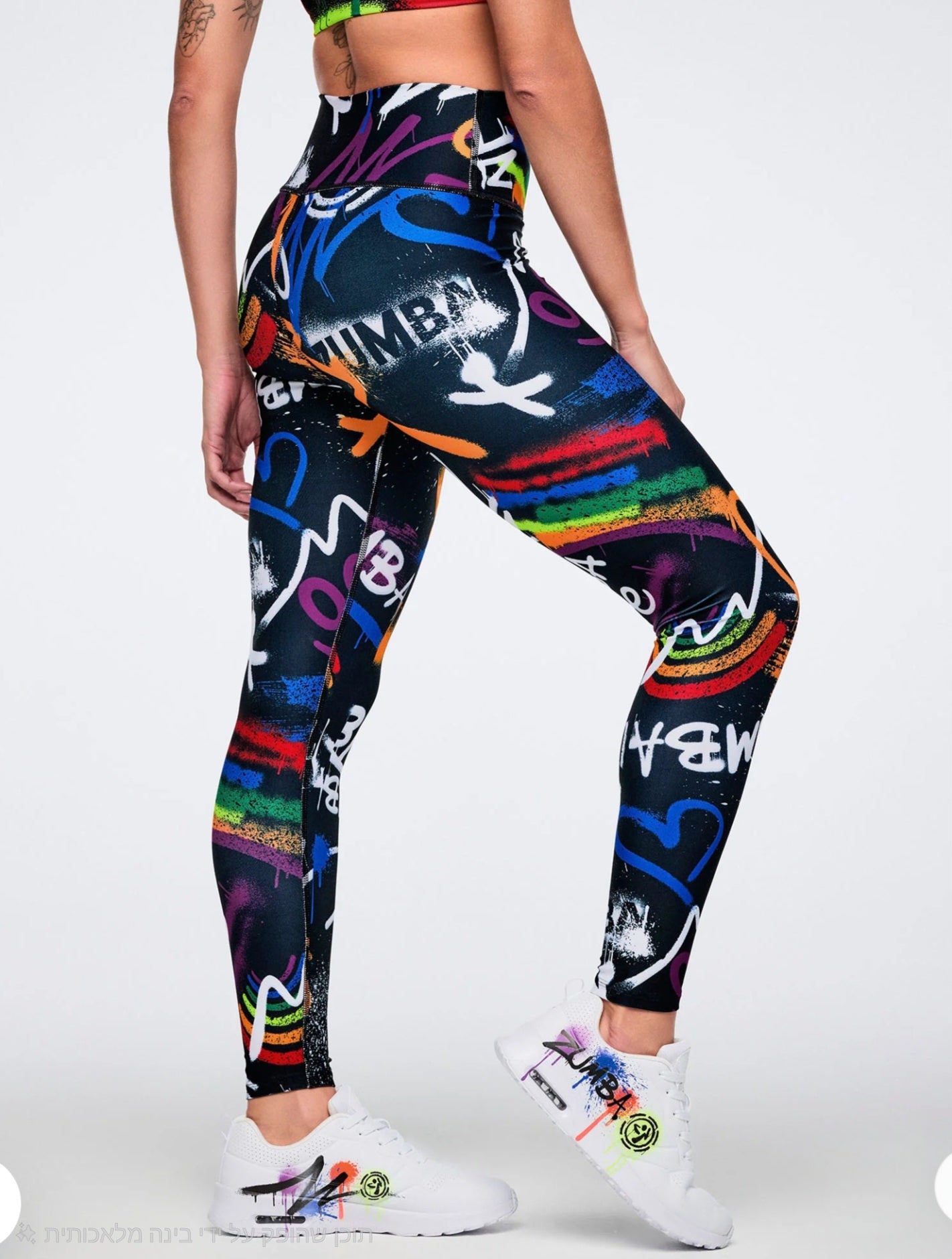 Pride High Waisted Ankle Leggings