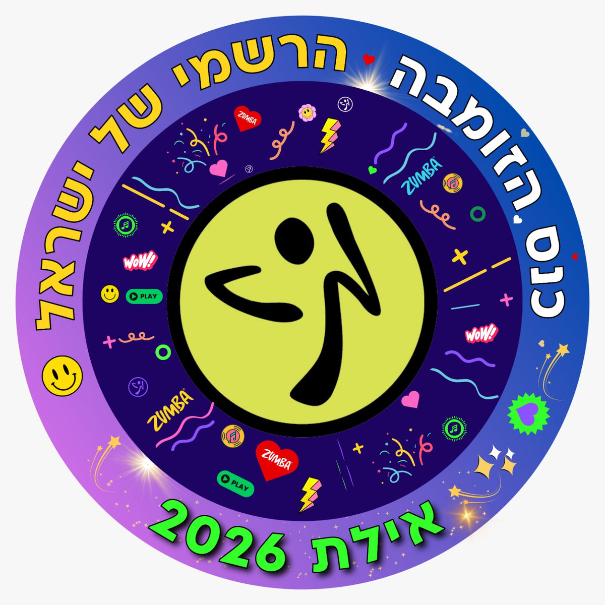 כניסה חד יומית - כנס הזומבה באילת